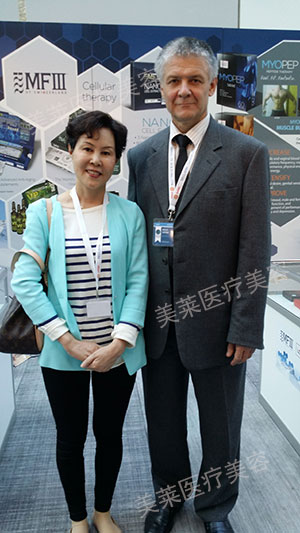 20140530_与瑞士美容整形协会主席合影.jpg