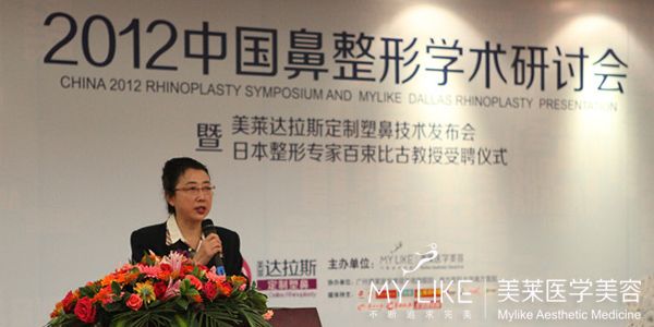 高建华：鼻整形研讨会将促进国内鼻整形行业发展