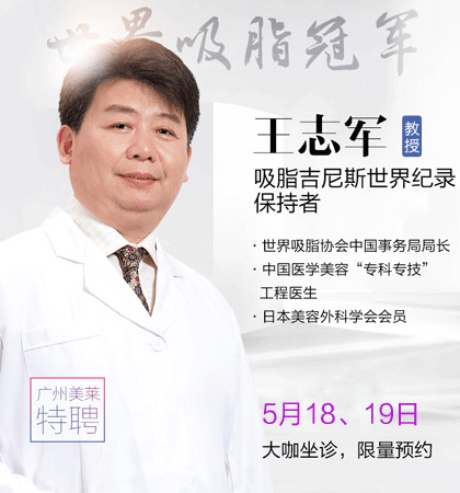 新媒体-王志军图.jpg