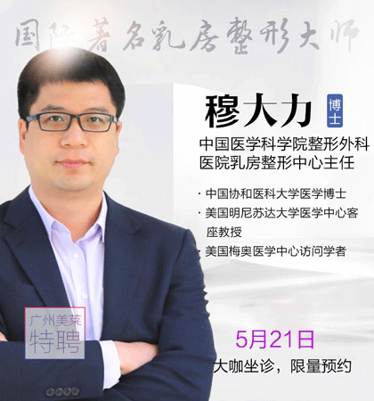 新媒体-穆大力图.jpg