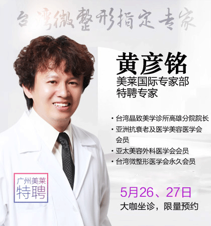 新媒体-黄彦铭.jpg