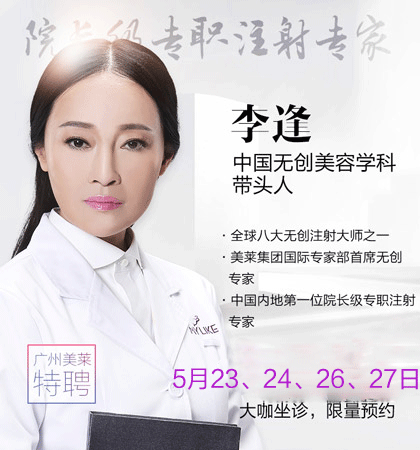 新媒体-李逢图.jpg