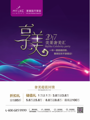 QQ图片20170524173649.png
