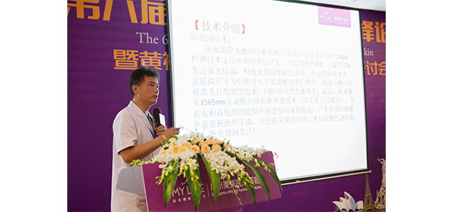 王溪涛医生诠释了皮秒激光2.0在斑源消除术的应用.jpg