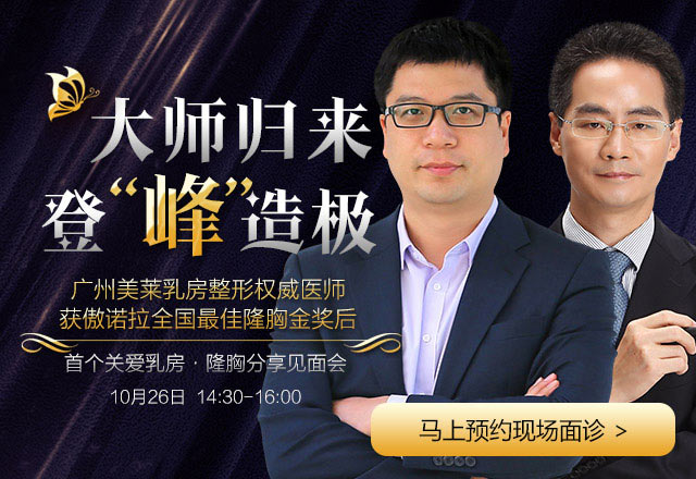 粉红丝带医生KV.jpg