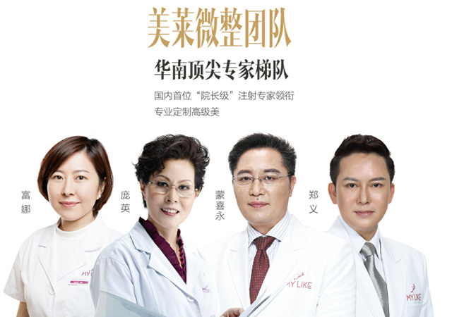 无创医生合照.jpg