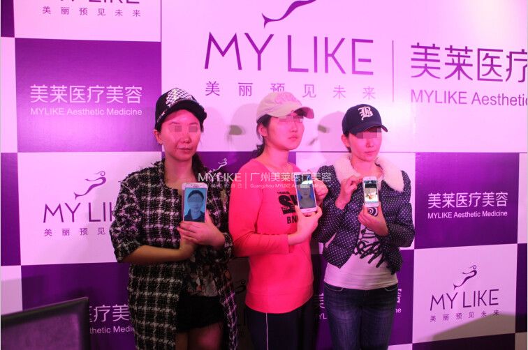 中国整形美容协会呼吁社会关注及救助