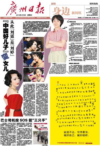 20150409a15_brief_副本.jpg