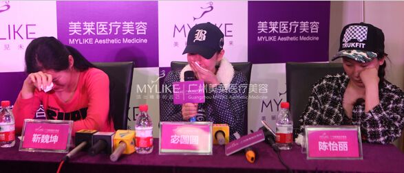 中国整形美容协会呼吁社会关注及救助