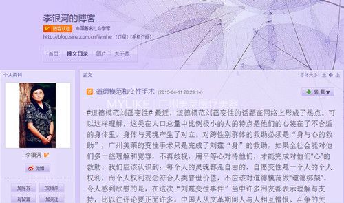 qq截图20150506141557_副本.jpg