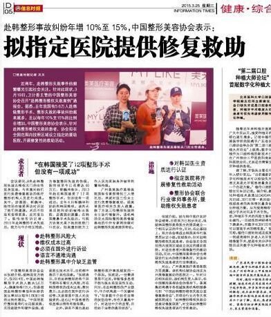QQ图片20150325110317.jpg