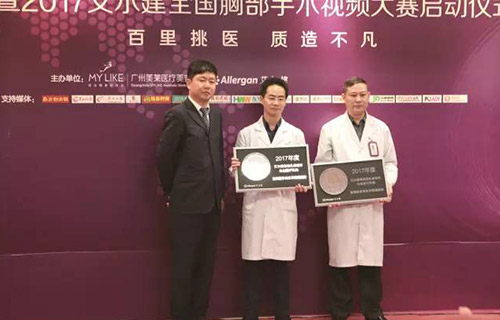 艾尔建向美莱授予娜琦丽、麦格假体双白金证书