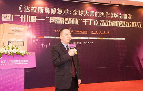 达拉斯鼻修复全球医生的杰作华南首发