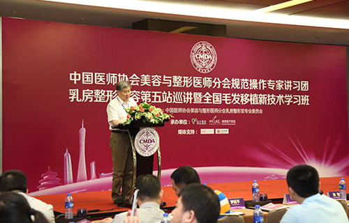 亚洲乳房修复基地成立 百万救助基金启动
