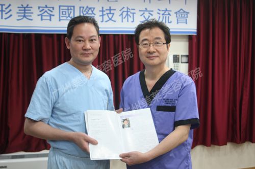  达拉斯鼻整形鼻祖郑东学医生为罗延平主任颁发荣誉证书 副本.jpg