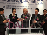 达拉斯定制塑鼻启动仪式
